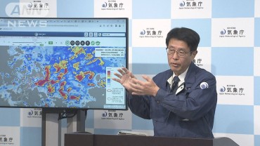 「ただちに身の安全を確保して」鹿児島・与論町に大雨特別警報発表の気象庁が緊急会見