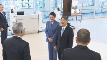 天皇皇后両陛下 「全国豊かな海づくり大会」出席のため大分空港にご到着