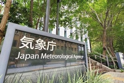 台風23、24号が発生　フィリピンの東、マーシャル諸島で