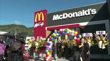 「待ち望んでいた」八幡浜市に１０年ぶりに「マクドナルド復活」市民の要望など受け市が誘致【愛媛】