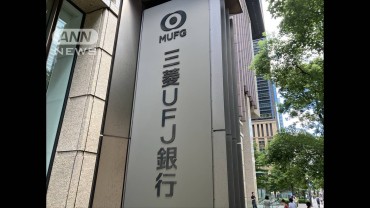 三菱UFJ銀行　3年間で約8割の店舗を大幅改装　資産運用などで収益増ねらう