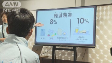 きょうから「税を考える週間」　キッザニアで税務署体験