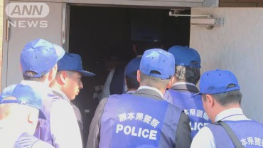 道仁会本部事務所に家宅捜索 SNSで闇バイト募集した疑い