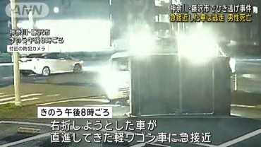 交差点で車をよけようとトラックが歩道に…自転車の男性が死亡　ひき逃げで車を捜査