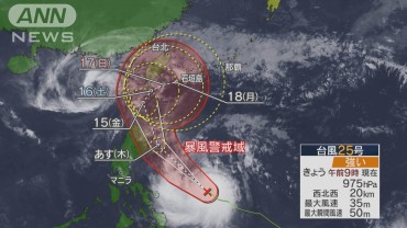 台風25号　週末は沖縄に接近か　季節外れの暖かさ続く 夏日も