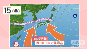 14日にかけて貴重な晴天　布団干しを！来週は初冬の寒さ　東京都心で6℃予想