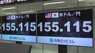 【速報】円相場1ドル=155円台に 約3か月半ぶり水準