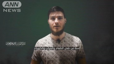 新たな“イスラエル人人質”の映像 ハマスと連帯する武装勢力が公開 「食料など不足」