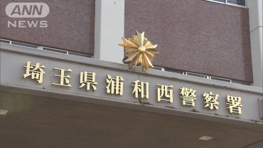 「送るよ」抱きつきけがさせたか　教師の男をわいせつ致傷の疑いで逮捕