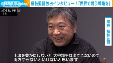 是枝裕和監督に独占インタビュー！「世界で戦う戦略を」