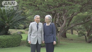 三笠宮妃百合子さま逝去　上皇ご夫妻「大変寂しく思われている」