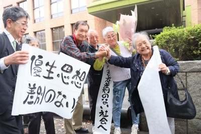 「全ての被害者に補償を」　原告ら涙　旧優生保護法訴訟で最後の和解