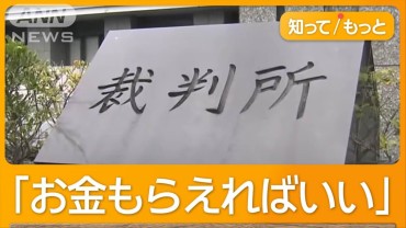 紀州のドン・ファン元妻「死に方を考えてほしかった」　“覚醒剤”ネット検索の訳は？