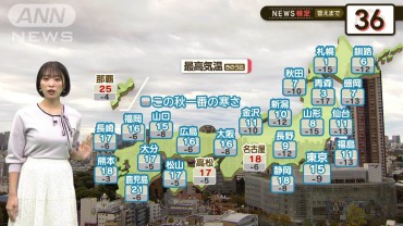 一気に冬へ！各地今シーズン1番の寒さに　【2分間の天気予報】