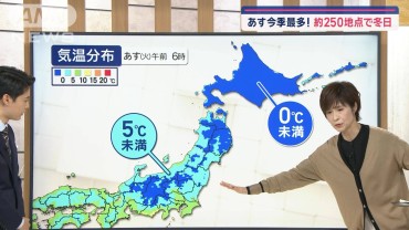 【全国の天気】寒さ師走並み　あす今季最多！約250地点で冬日