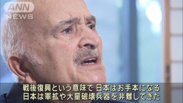 ヨルダンのハッサン王子が語るガザ情勢　日本との歴史的共通点を指摘　皇室“秘話”も