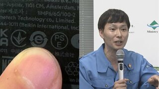 【ごみ清掃芸人】”PSEマークないモバイルバッテリーは違法” マーク無いもので火災も【マシンガンズ滝沢】