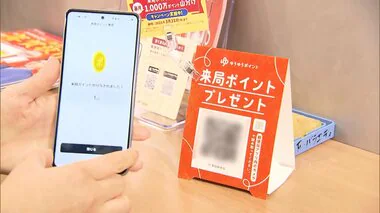 郵便局“行くだけ”ポイント付与開始　背景に郵便物の減少