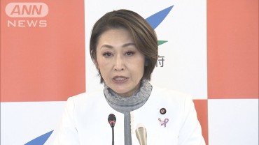 結婚支援など活性化へ“若者のライフデザイン支援”三原こども政策担当大臣