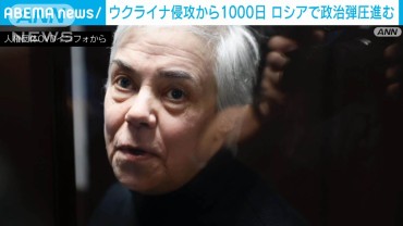 【侵攻1000日】進むロシアの政治弾圧 “強制労働”伝えてきた博物館 事実上の閉鎖