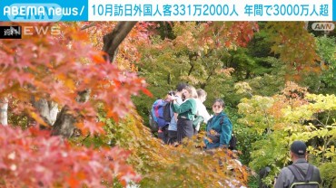 10月の訪日外国人客は331万2000人　年間で3000万人超