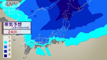 関東は冷たい雨できょうも冬の寒さ！？　今週末は再び強い寒気がやってくる！！