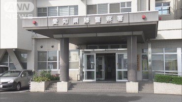 就寝中の父親を切りつけか　殺人未遂の疑いで17歳少年を現行犯逮捕　名古屋