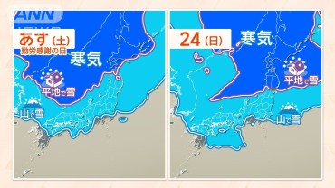 小春日和の関東も週末は木枯らし冷たく…北日本は冬の嵐に