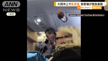 スカンジナビア機が北大西洋で乱気流に　機内で悲鳴、座席から浮く…緊急着陸