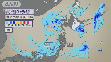 週末にかけて寒気南下…日本海側は落雷・竜巻注意　関東〜西日本は小春日和に