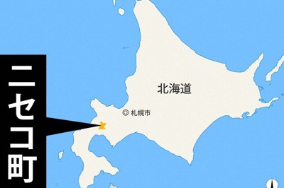 わなにかかったシカに角で胸刺されたか　男性死亡　北海道・ニセコ