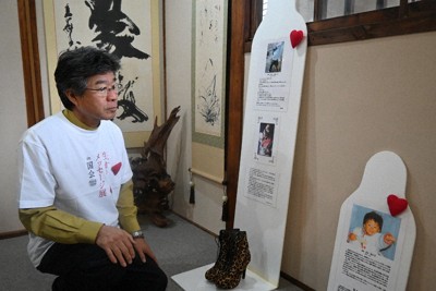 遺品の靴が伝える「重み」　元警察官が開く「生命のメッセージ展」