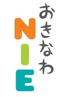 「はがき新聞づくり」テーマ　教員向け講座、参加者募集　11月30日那覇市のタイムスビル