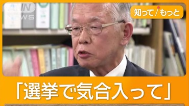 兵庫県知事選の混乱続く　机バンバン市長謝罪　「SNS凍結」虚偽通報を告訴