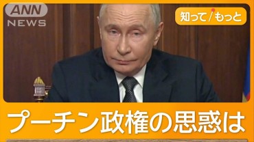 プーチン大統領、新型中距離弾道ミサイルを「量産化」　トランプ新政権を見据え攻勢か