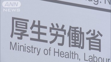 働く高齢者の年金減額制度など見直しへ　厚労省