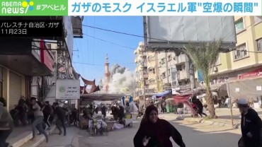 ゴーー…“空爆の2秒前”に“察知”し全力で逃げるガザ住民 イスラエル軍、モスク攻撃の瞬間