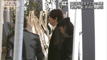 三笠宮妃百合子さまの本葬 「斂葬の儀」約480人参列　豊島岡墓地