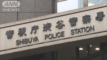 転んだ女性を渋谷の公園に連れ込み…不同意わいせつ容疑で会社員の男を逮捕　警視庁