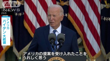 米大統領　イスラエルとヒズボラの停戦合意を歓迎