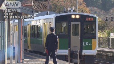 JR東日本　久留里線の一部を廃止へ　100円得るために1万円超