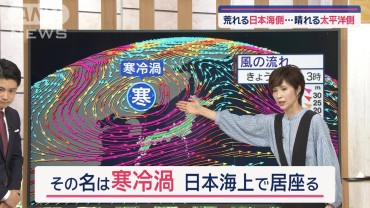 【全国の天気】あす関東など広範囲で洗濯日和　雨雪続く日本海側はこの先大雪も