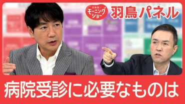 12月から「マイナ保険証」一本化 知っておきたい『4種のカード』違いと注意点