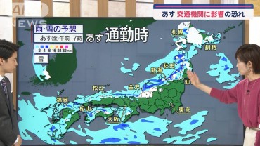 【全国の天気】あす雪エリア拡大　交通に影響の恐れ　太平洋側は晴れ続く