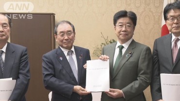 財政審が財務大臣に意見書「もはやコロナ禍ではない」財政余力の確保など求める