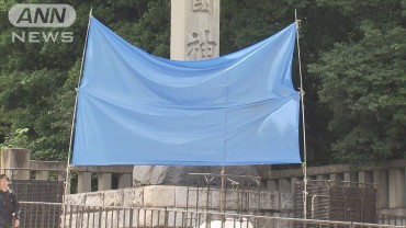 靖国神社の石柱への落書き 「恨みはないが…」中国籍の男が起訴内容認める