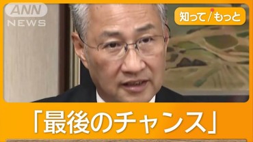 ユニチカが繊維事業から撤退　業績悪化…全取締役が退陣へ　870億円の金融支援求める