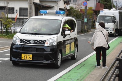 地域の安全に一役　「青パト」運用開始20年　高齢化などの課題も