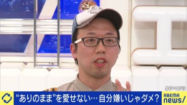 自虐的な言動、どこまで許容できる？「ずっと投げ続けられると疲れる」「自分を嫌いなのと自分を責めるのは違う」