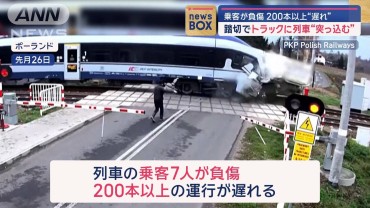 踏切でトラックに列車“突っ込む” 乗客負傷 200本以上に遅れ